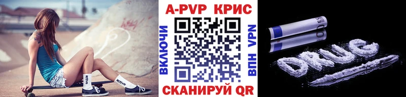 Наркошоп купить Псилоцибиновые грибы  МЕТАДОН  Бошки Шишки  МЕФ  Cocaine  Alpha PVP  Ардатов