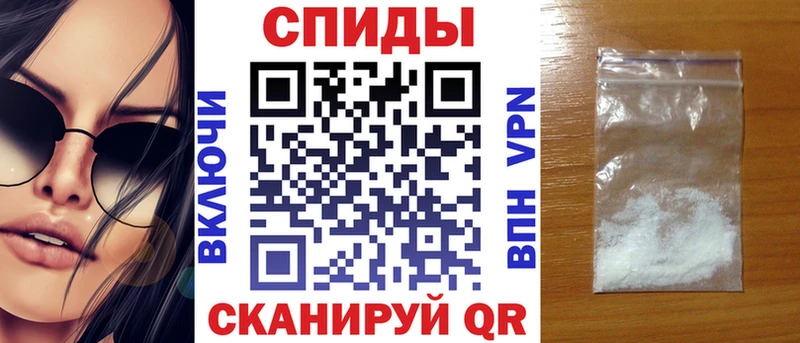 Купить  Ардатов  Amphetamine 98% 
