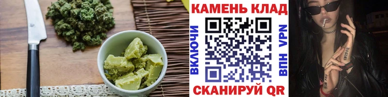 Купить закладки  Ардатов  Cannafood марихуана 