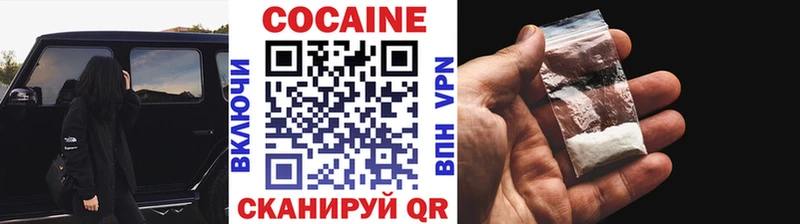 Купить закладки  Ардатов  COCAIN Боливия 