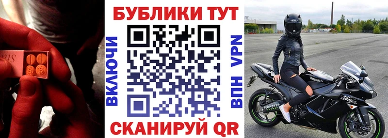 Купить закладки  Ардатов  Экстази 280мг 