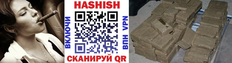 Купить  Ардатов  ГАШ hashish 