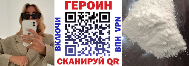 Героин гречка  Купить  Ардатов 