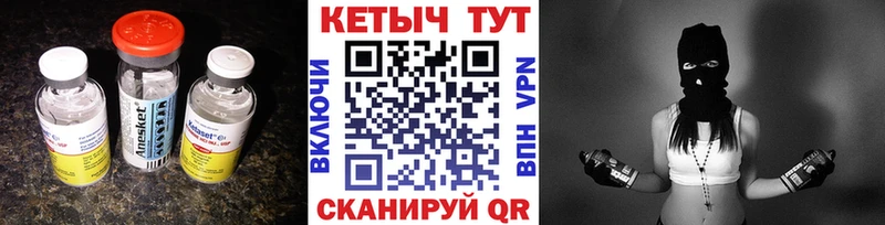 Кетамин ketamine  Купить где  Ардатов 