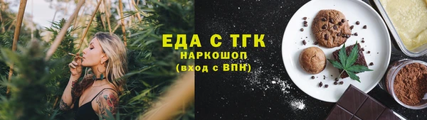 молекула духа Навашино