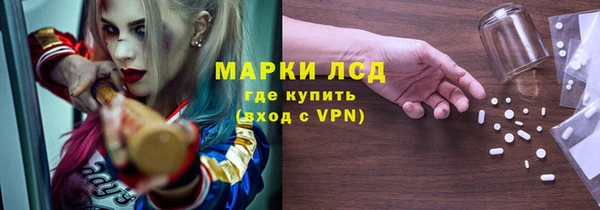 гидропоника Нефтекумск