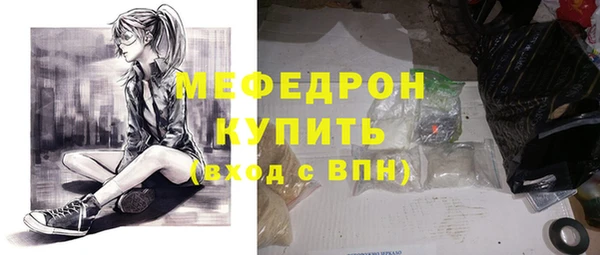 молекула духа Навашино