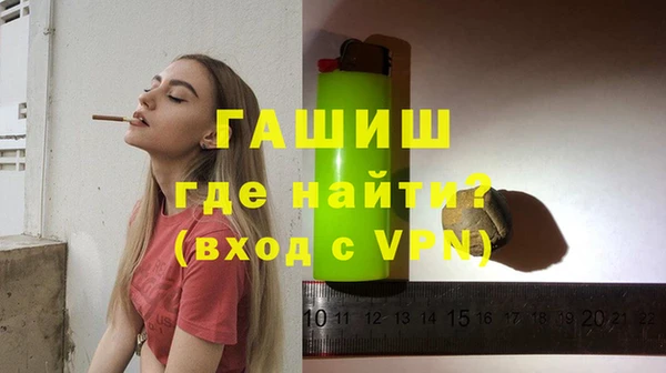 кокаин Нефтегорск