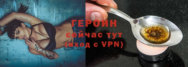 мдма Нея