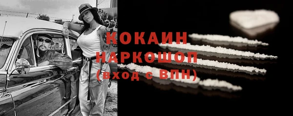 кокаин Нефтегорск