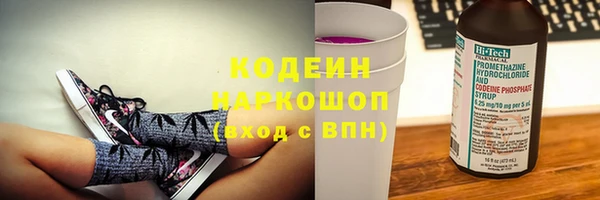 кокаин Нефтегорск