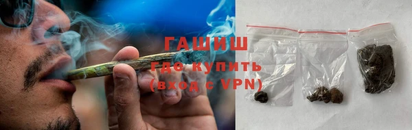 кокаин Нефтегорск