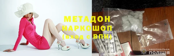 молекула духа Навашино