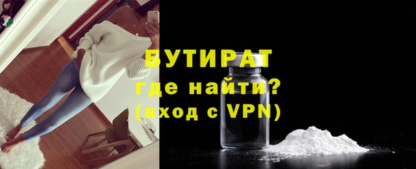 гидропоника Нефтекумск