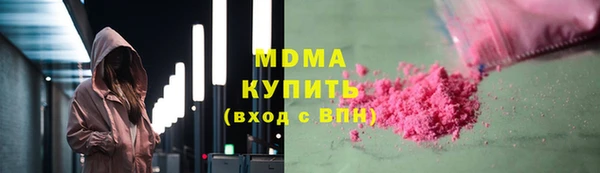 мдма Нея