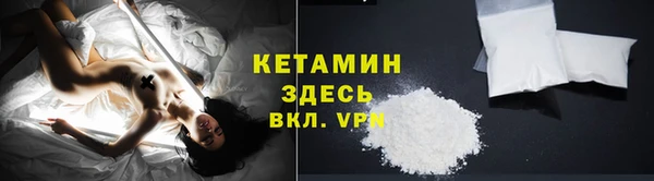 кокаин VHQ Надым