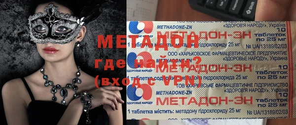 гидропоника Нефтекумск