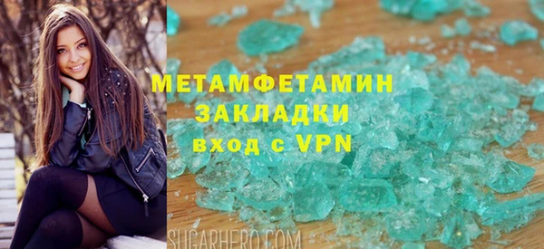 молекула духа Навашино
