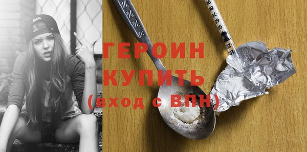 кокаин VHQ Надым