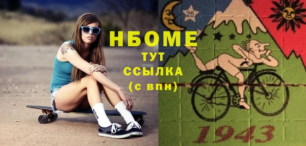 кокаин перу Наволоки