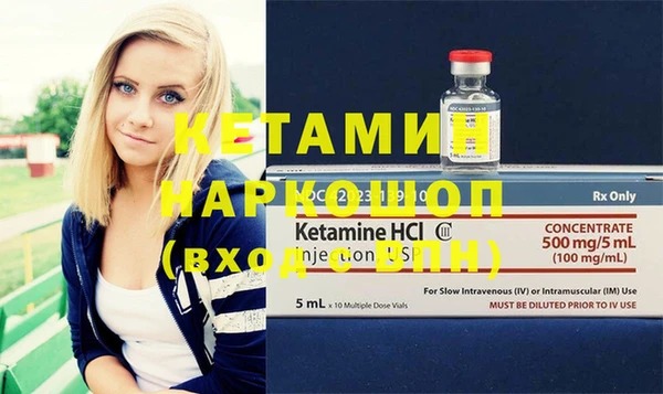 молекула духа Навашино