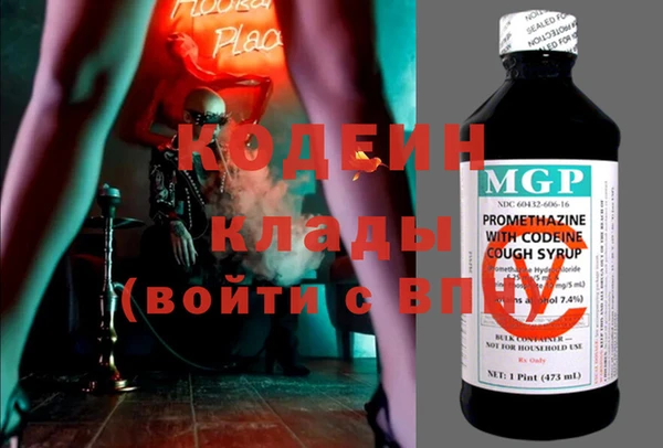 кокаин VHQ Надым