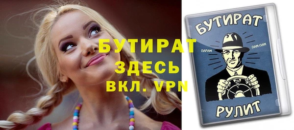 молекула духа Навашино