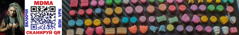 MDMA кристаллы Купить закладки Ардатов