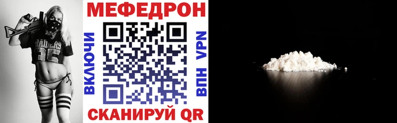 Меф  Ардатов