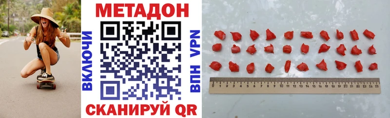 Метадон VHQ Ардатов