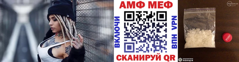 Купить где  Ардатов  МЕТАМФЕТАМИН витя 