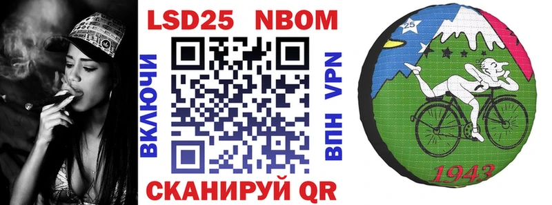 Купить  Ардатов  Марки N-bome 1500мкг 